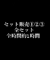 【再販】廃盤商品特大号