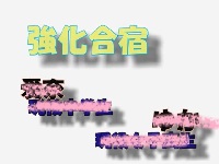 ♡廃盤レアＩＶ♡強化合宿♡あ●な＆ゆか♡