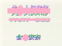 ♡いにしえのセーラーコスハメ撮り♡あ●な♡