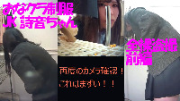 てくの【096】
