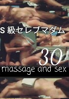 massageandsex-30□スーパーボディーの美人セレブ妻さん失神