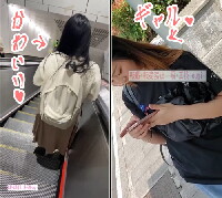 【再販】【ぶっかけバレ❤】３人分 キレて睨みながら去っていく子❤