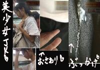 【再販】【お触り＆生ぶっかけ】気弱そうなメガネっ子JKを生オカズ（＋おさわり）
