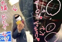 【再販】【生オカズ❤】電車でJKスカートに生ザー◯ン❤