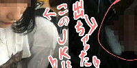 【再販】【生オカズ】お嬢様系ＪＫにお触り→ぶっかけの2連コンボ❤