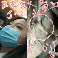 【再販】【生ぶっかけ❤】生意気ギャルJKに大量マーキング❤❤