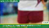 コートの女神たち＃106：【5K画像】試合直前、集中を高めるウォームアップ