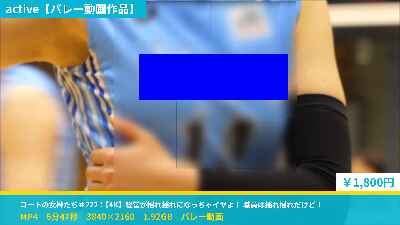 コートの女神たち＃222：【4K】経営が揺れ揺れになっちゃイヤよ！ 職員は揺れ揺れだけど！