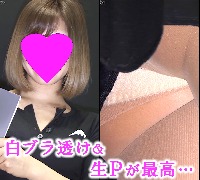 【白Pと透けブラの可愛い子】キャンギャルチャンス124