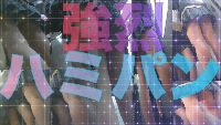 青チェ真実