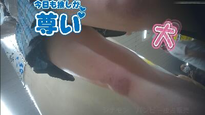 たまらん景色は生ビールのつまみに最適